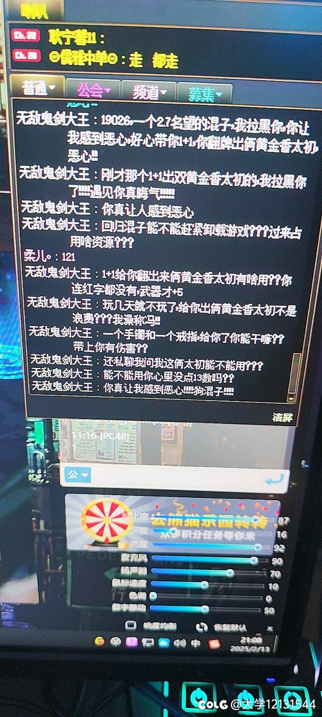 被回归玩家搞破大防的路人1