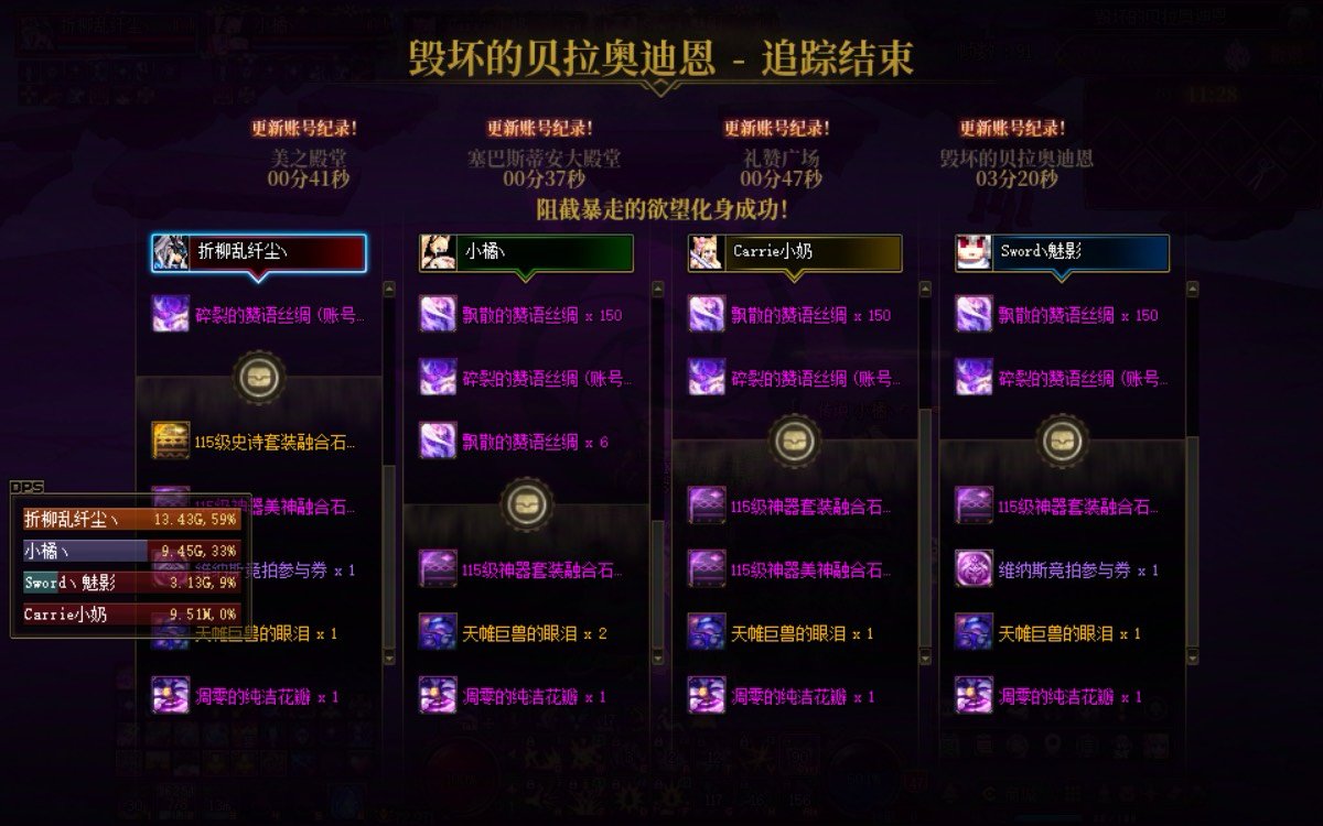 单（大）号党不买史诗灵魂达成太初积分咯，能叫我一声那个吗？2