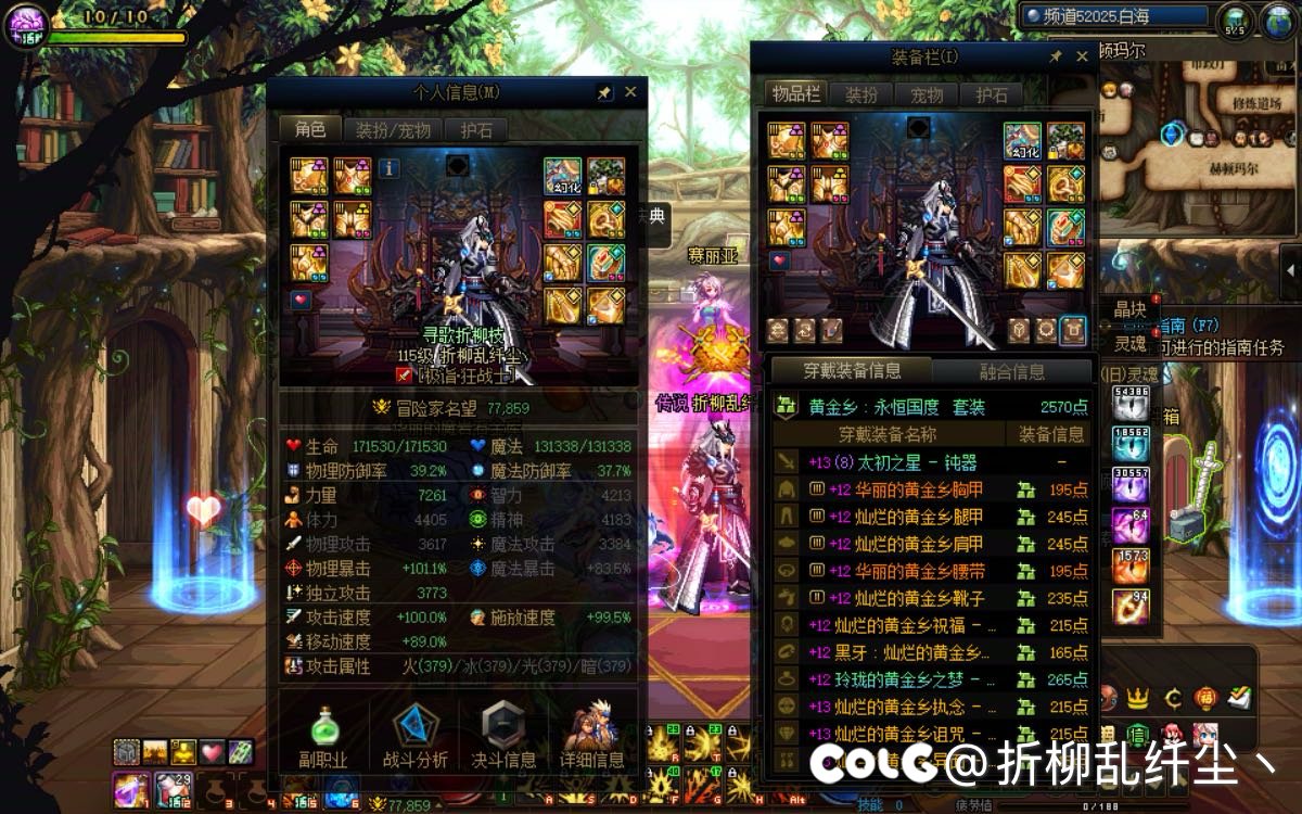 单（大）号党不买史诗灵魂达成太初积分咯，能叫我一声那个吗？7