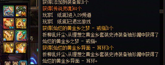 这种情况你们还会继续深渊吗？1