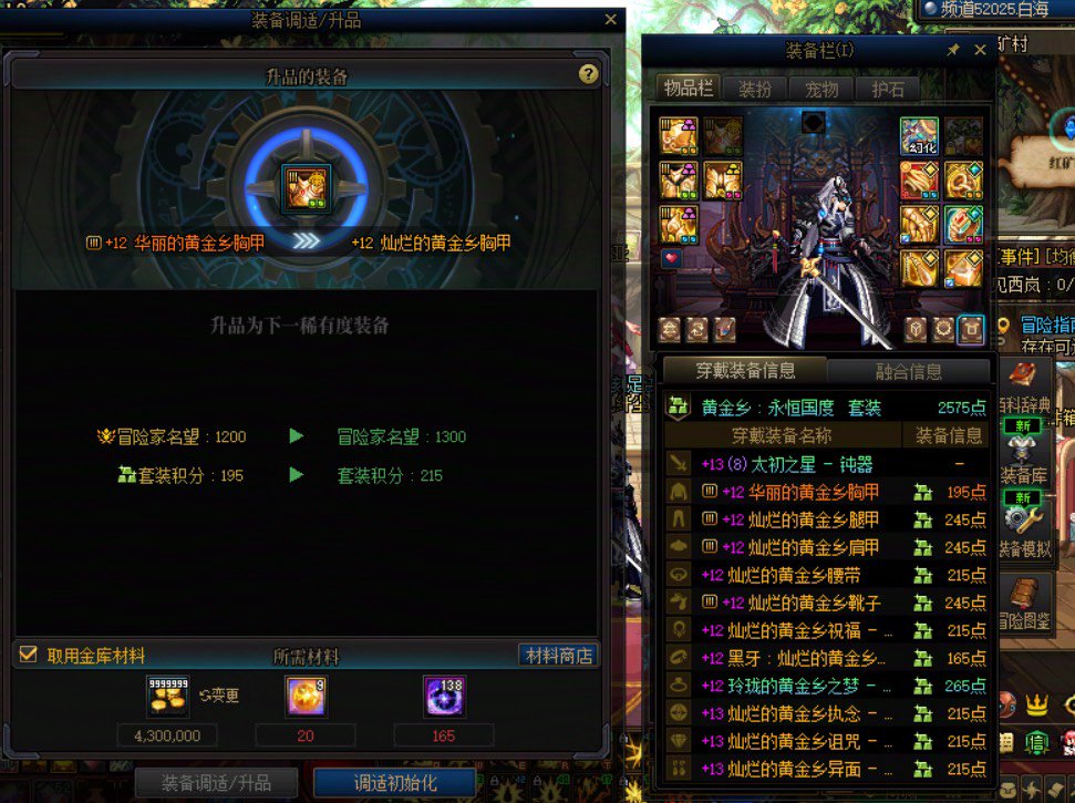 这种情况你们还会继续深渊吗？2