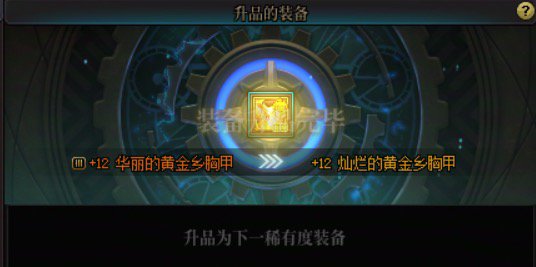 这种情况你们还会继续深渊吗？3