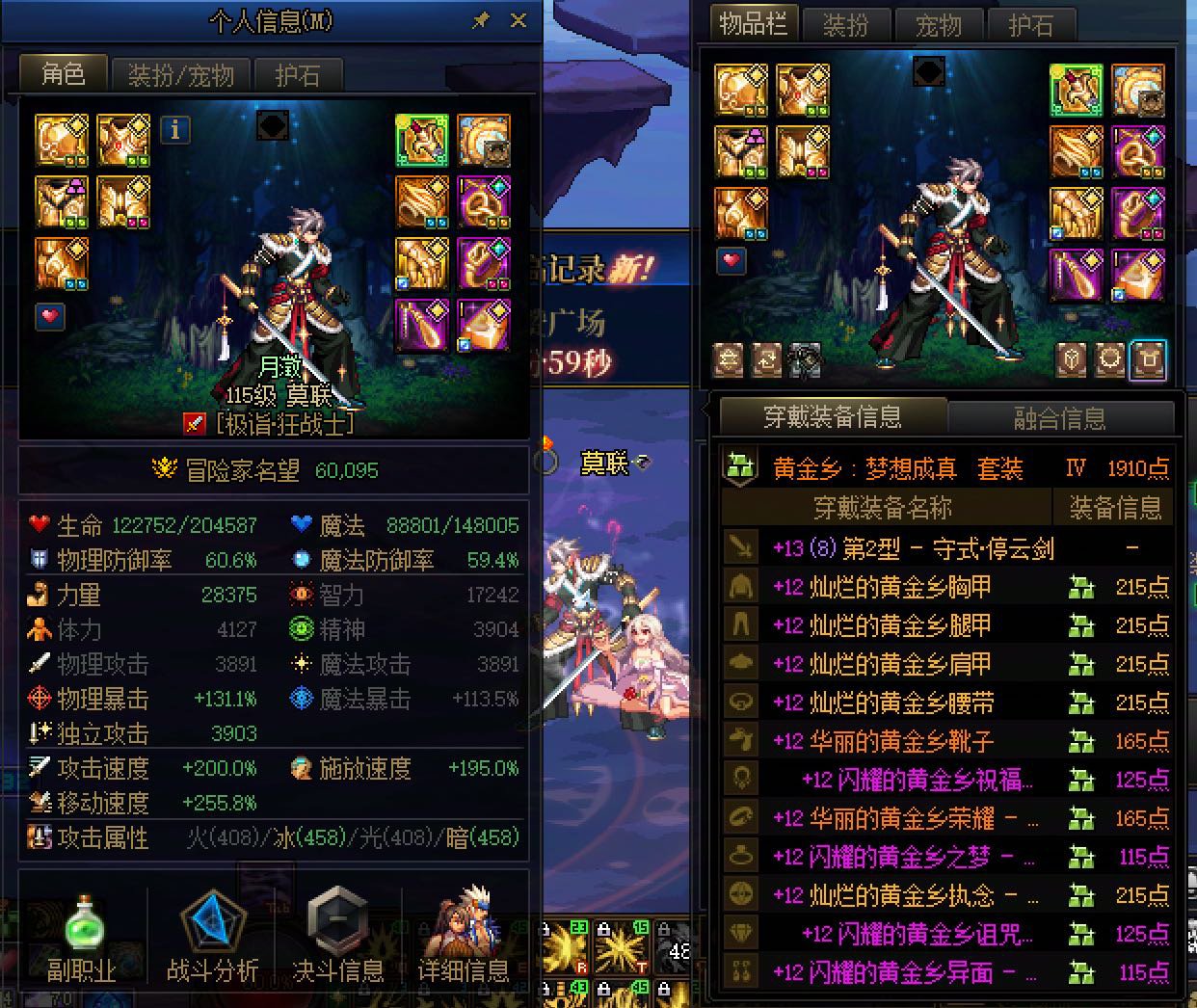 【COLG维纳斯挑战赛】+【普发奖励】+莫联2