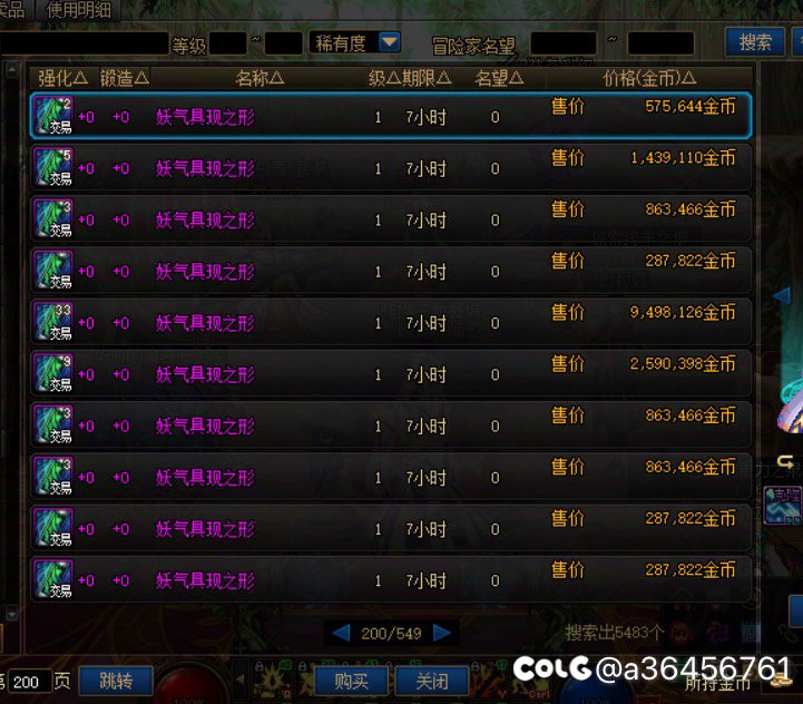 官方下场卖材料？1
