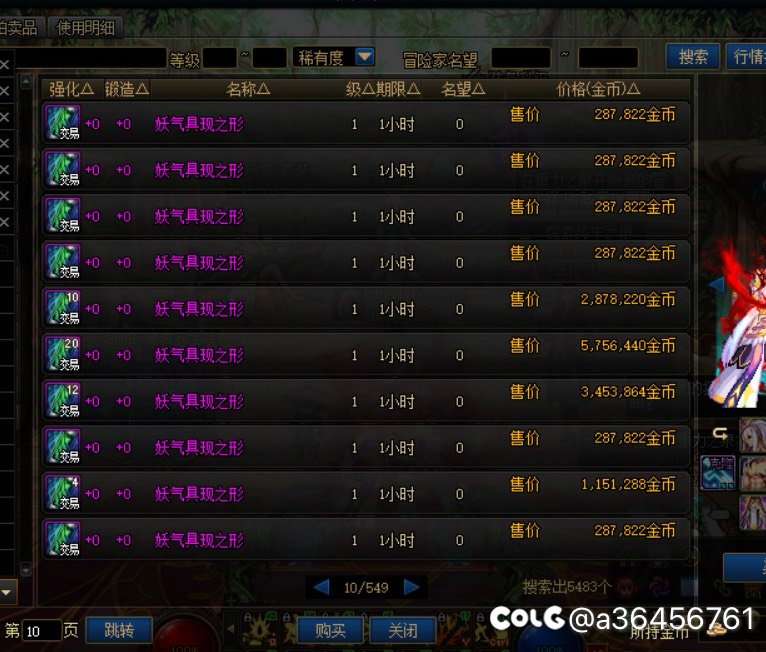 官方下场卖材料？4
