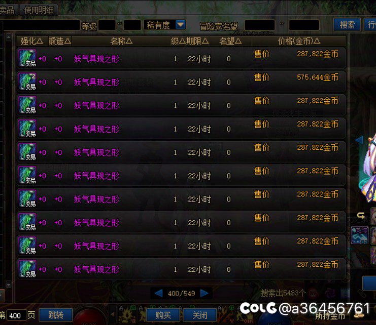 官方下场卖材料？5