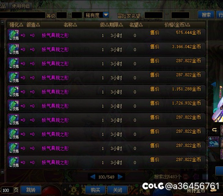 官方下场卖材料？6