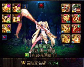 群里看到的7.7奶妈，真大啊2