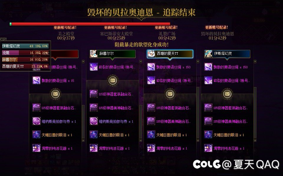 降临冲撞完一脸懵的样子1
