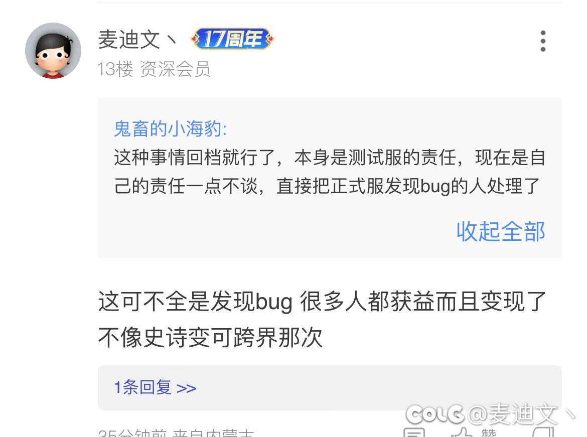 谁理解能力有问题？ 谁认知低？1