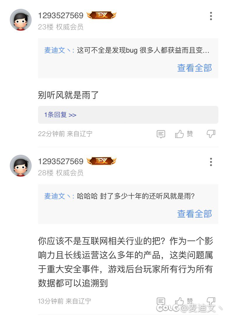谁理解能力有问题？ 谁认知低？2