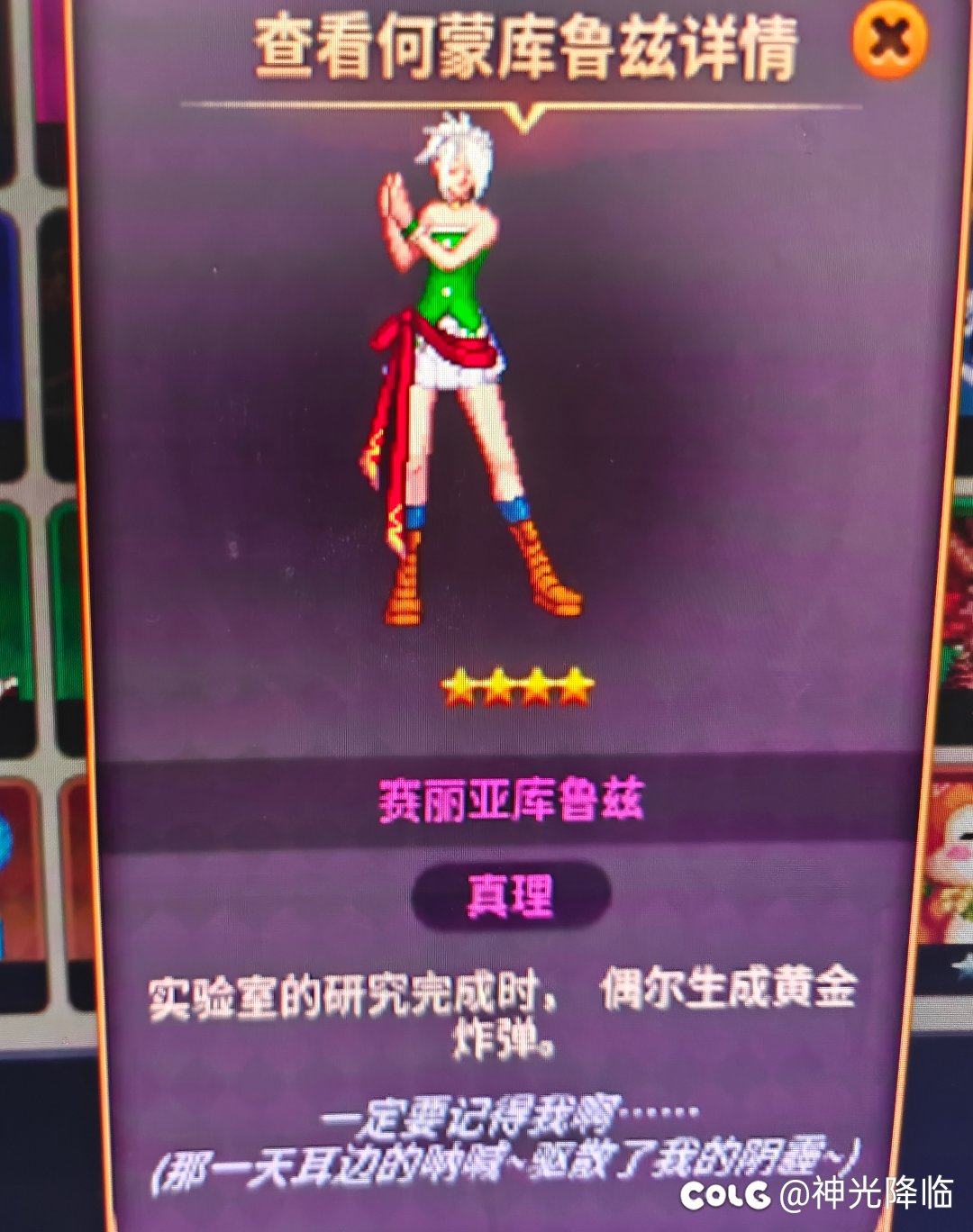 还是小游戏有意思2