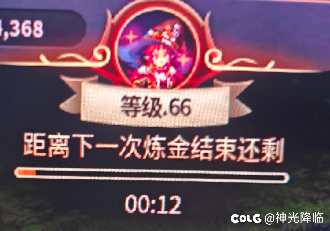 还是小游戏有意思4