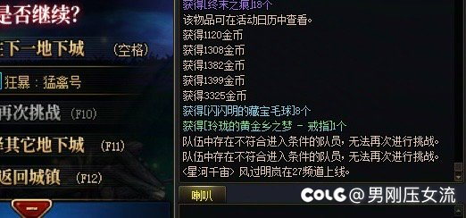 我也1+1出太初了，江湖上的传说是真的2