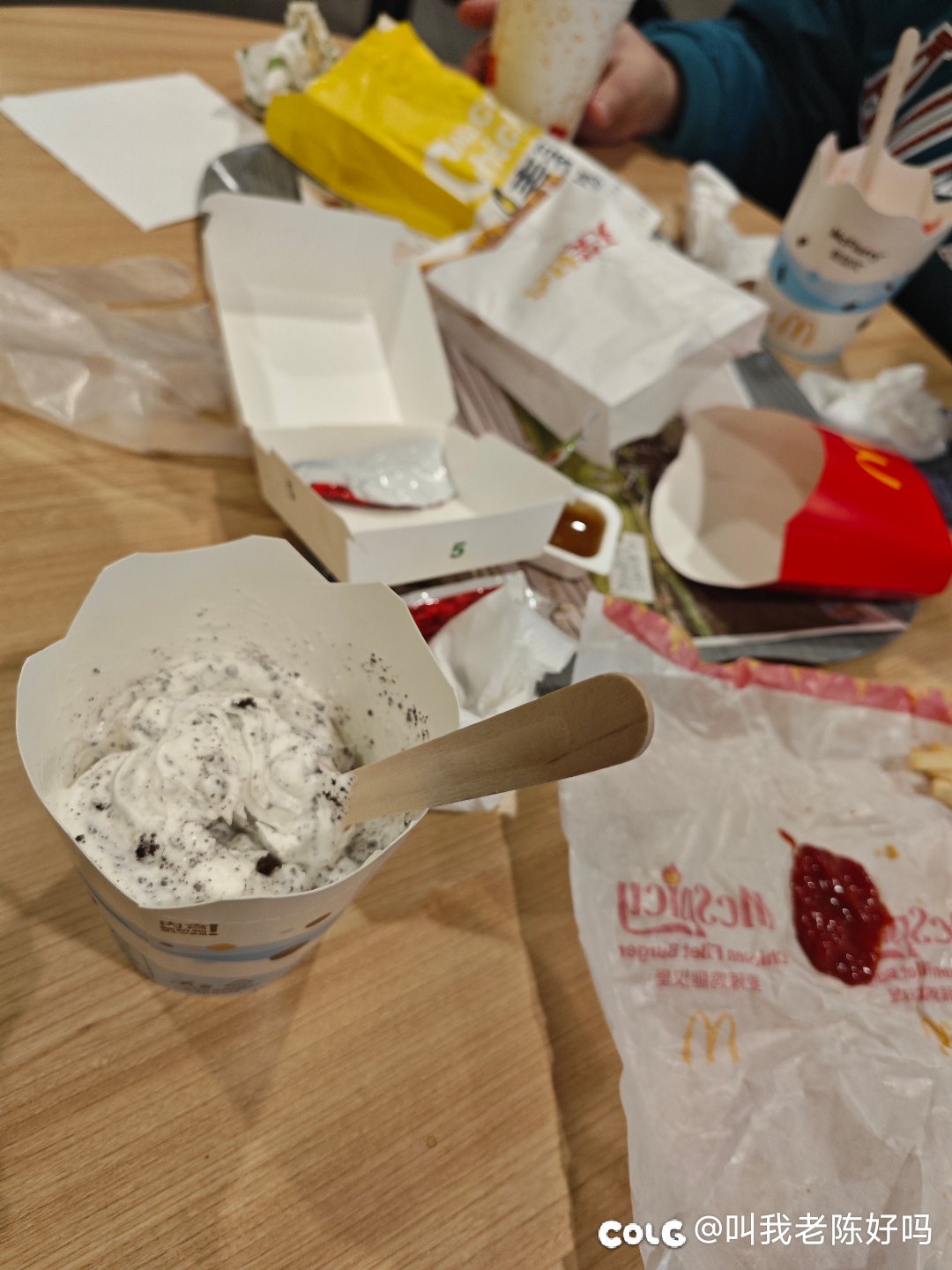 麦旋风！1