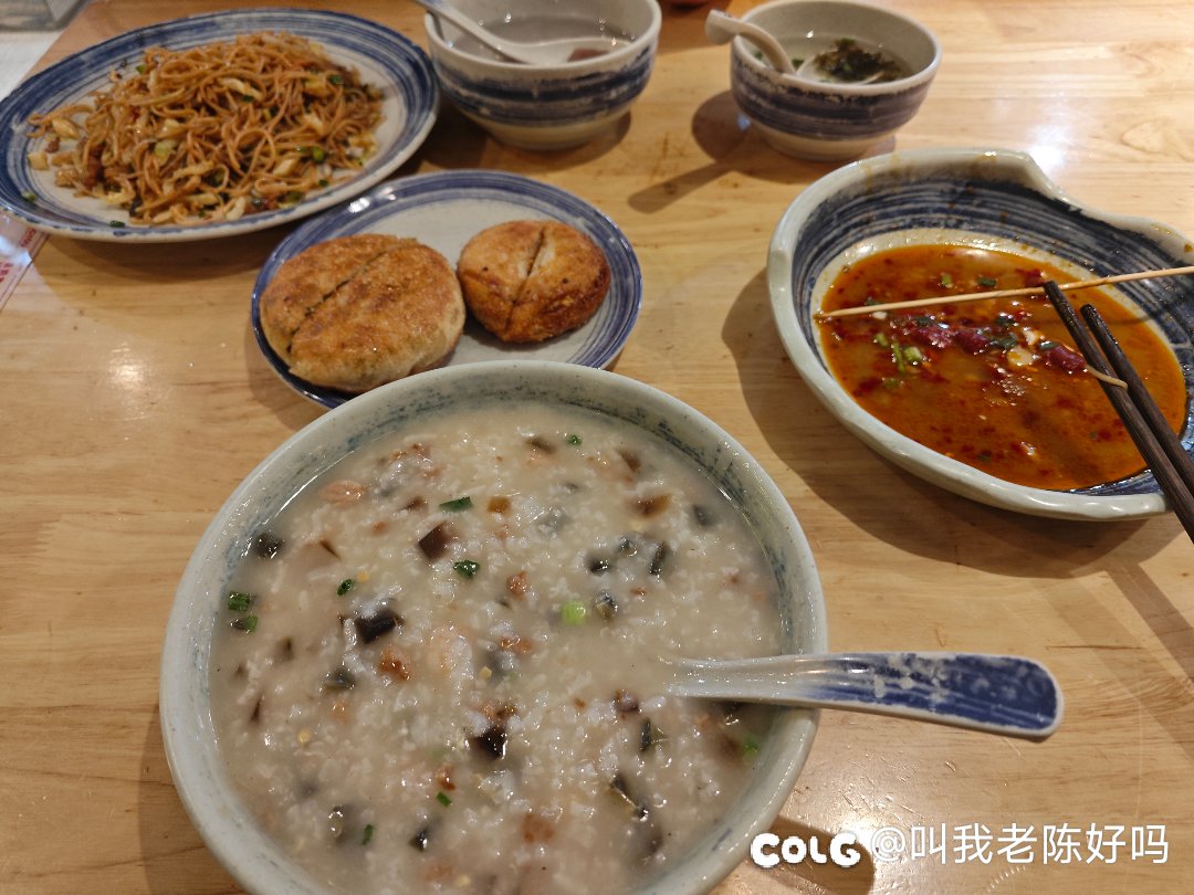 清淡点1
