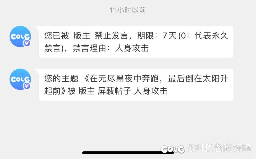 我甚至忘了我说了啥1
