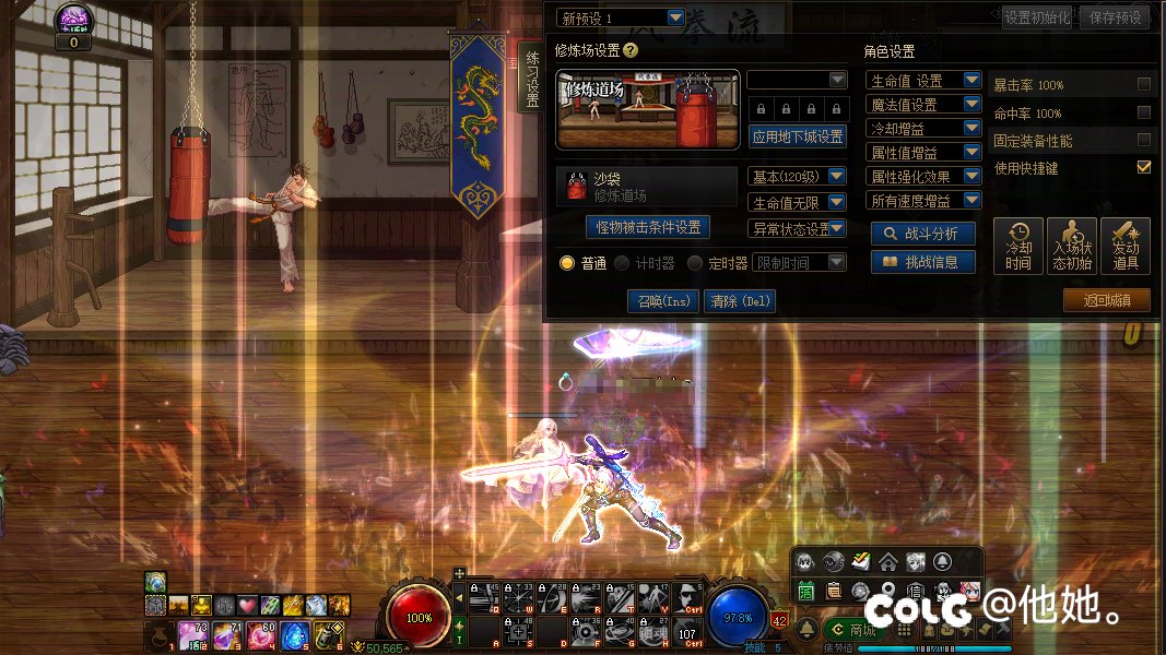 觉醒套是不是有bug，求问1