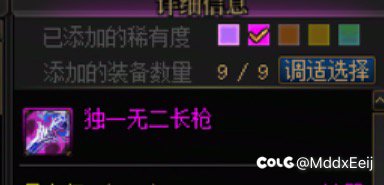 能不能让我合个三星1