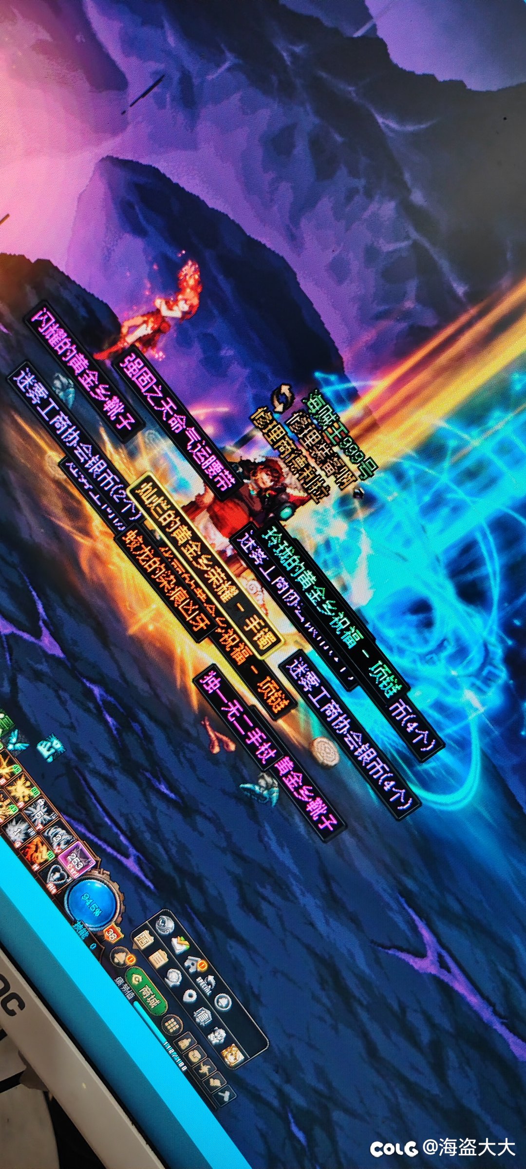 今天你欧了吗1