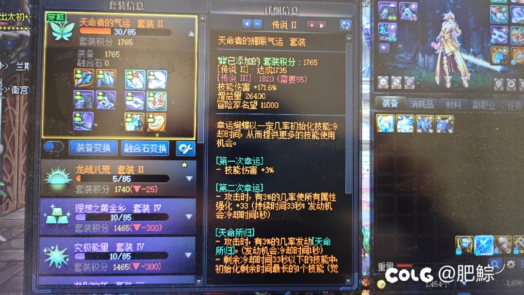 大号太初歪到天命，后续咋办1