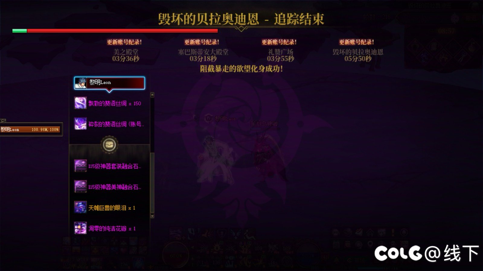 玩了一下午熟系背板花太久时间了，上了年纪了1