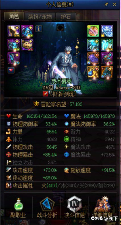 玩了一下午熟系背板花太久时间了，上了年纪了5
