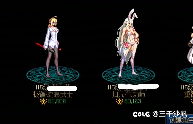 找个晚上打的小团体2