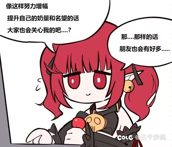 找个晚上打的小团体3