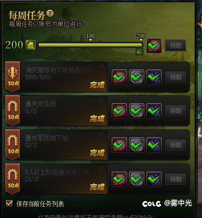 大号在怎么都想不到的地方出武器了 呜呜呜 可算出了1