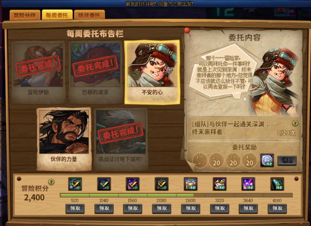 跨一找两个回归1