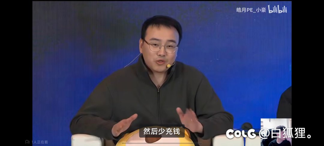 火影策划的一句“少充钱多白嫖”是dnf策划一辈子比不上的1