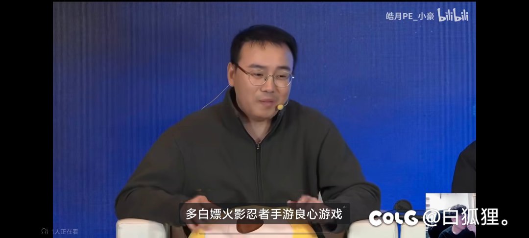 火影策划的一句“少充钱多白嫖”是dnf策划一辈子比不上的2