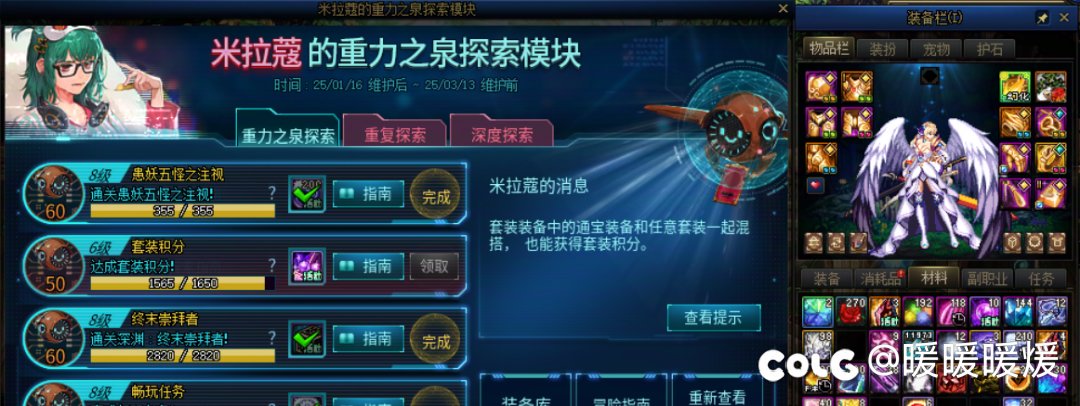 想知道各位的欧非程度1