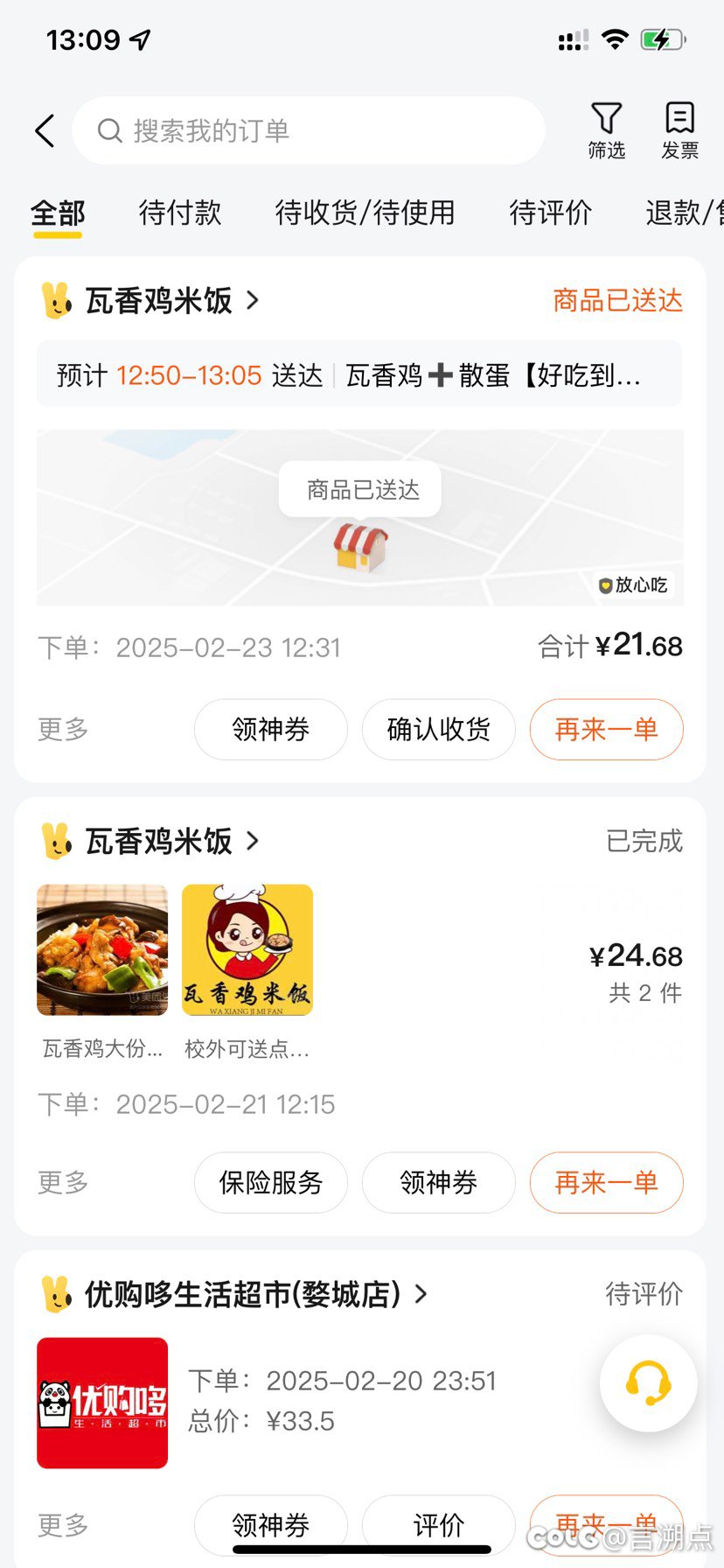 怎么预防店家上门威胁，只能搬家吗1
