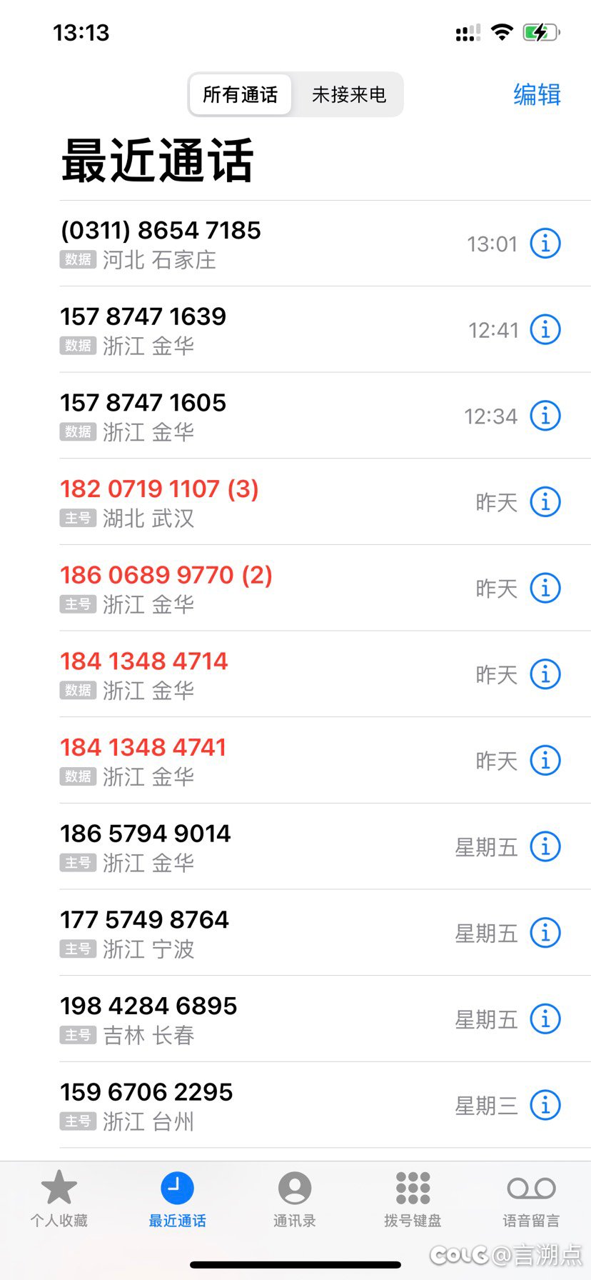 怎么预防店家上门威胁，只能搬家吗3