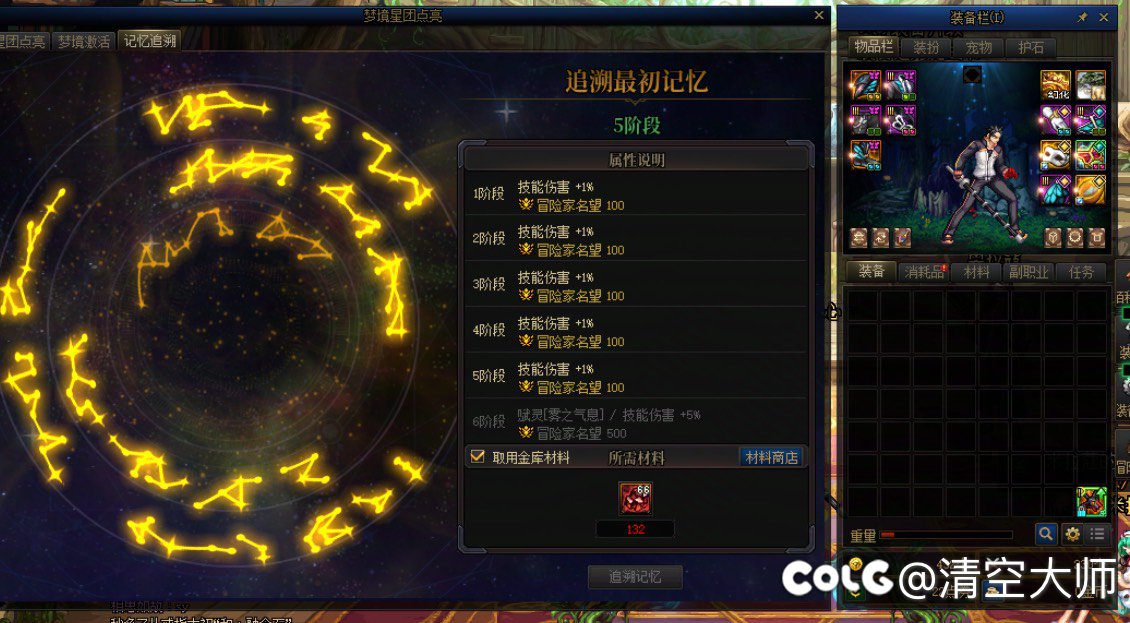 回归玩家明天拿自选太初1