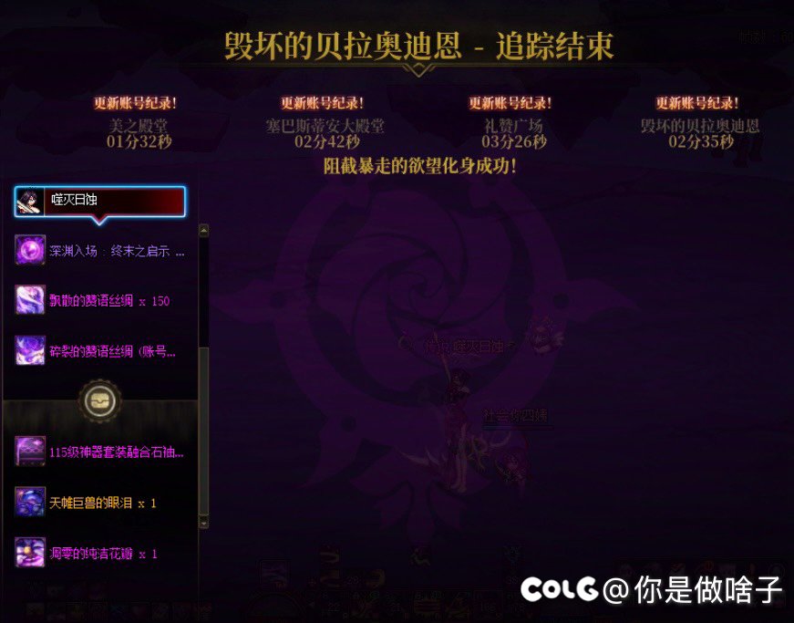 已通关，只打了半小时，6遗物，难度不如拉尔戈1