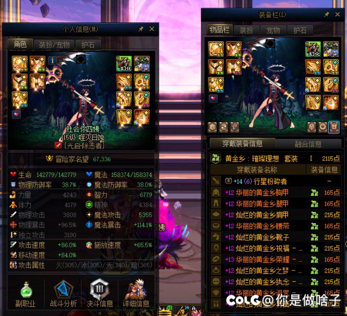 已通关，只打了半小时，6遗物，难度不如拉尔戈2