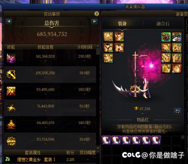 已通关，只打了半小时，6遗物，难度不如拉尔戈3