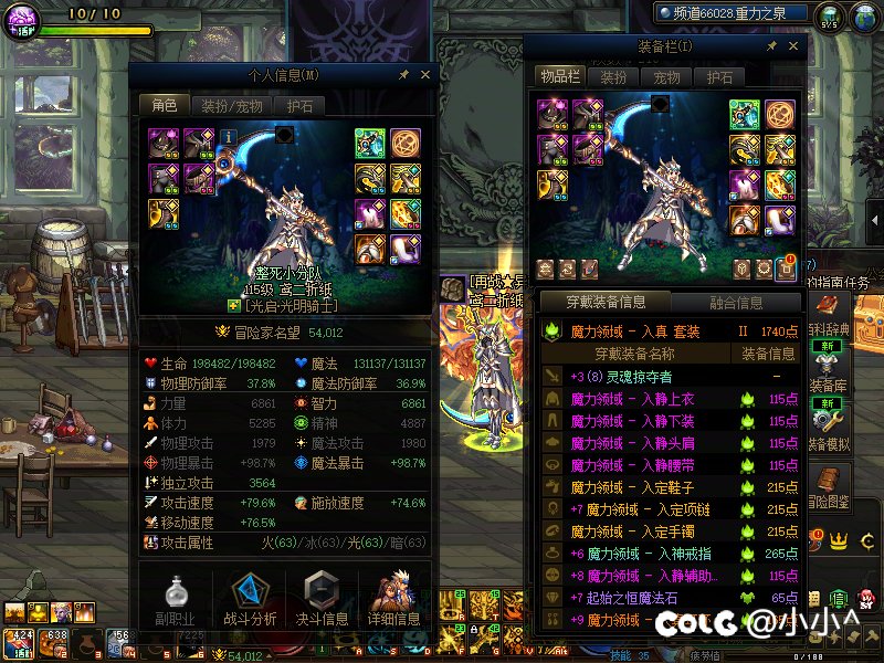 在？5.4大奶带队来c秒2