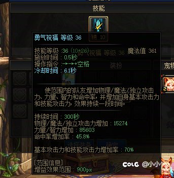 在？5.4大奶带队来c秒3