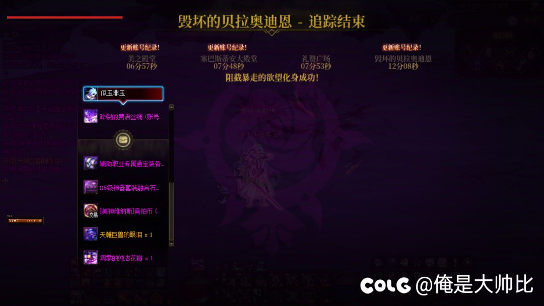 可以叫我一声糕手吗！3
