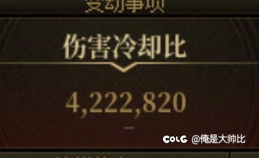 可以叫我一声糕手吗！5