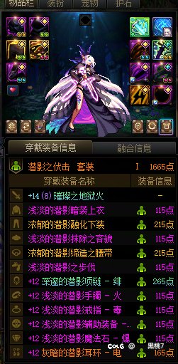 《已砍废》谁说双剑不是爆发武器？双剑特效占比17.5%就超过匕首！（只打一套爆发技能）1