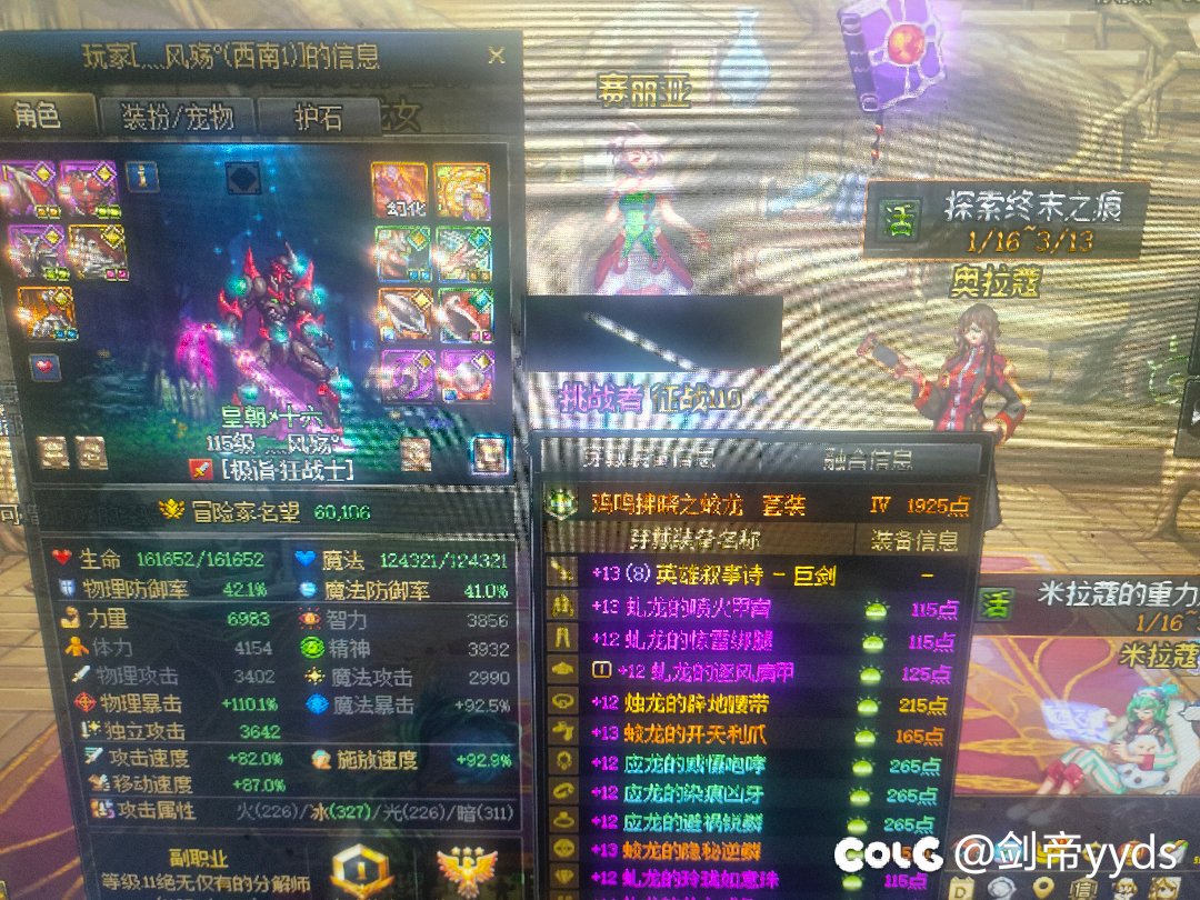 昨晚上看到的狗托，出武器就等着跨了。1