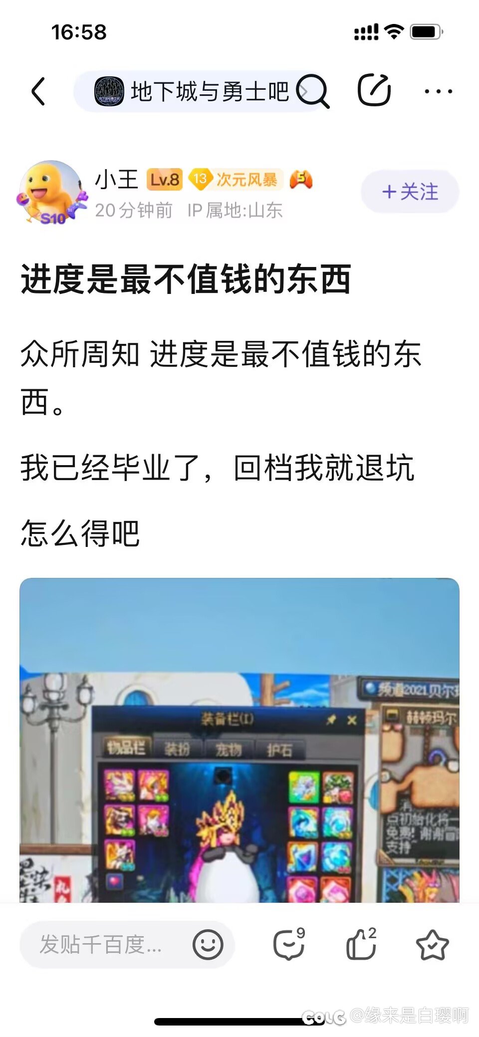 这种人我骂一句死妈，版主不封吧1