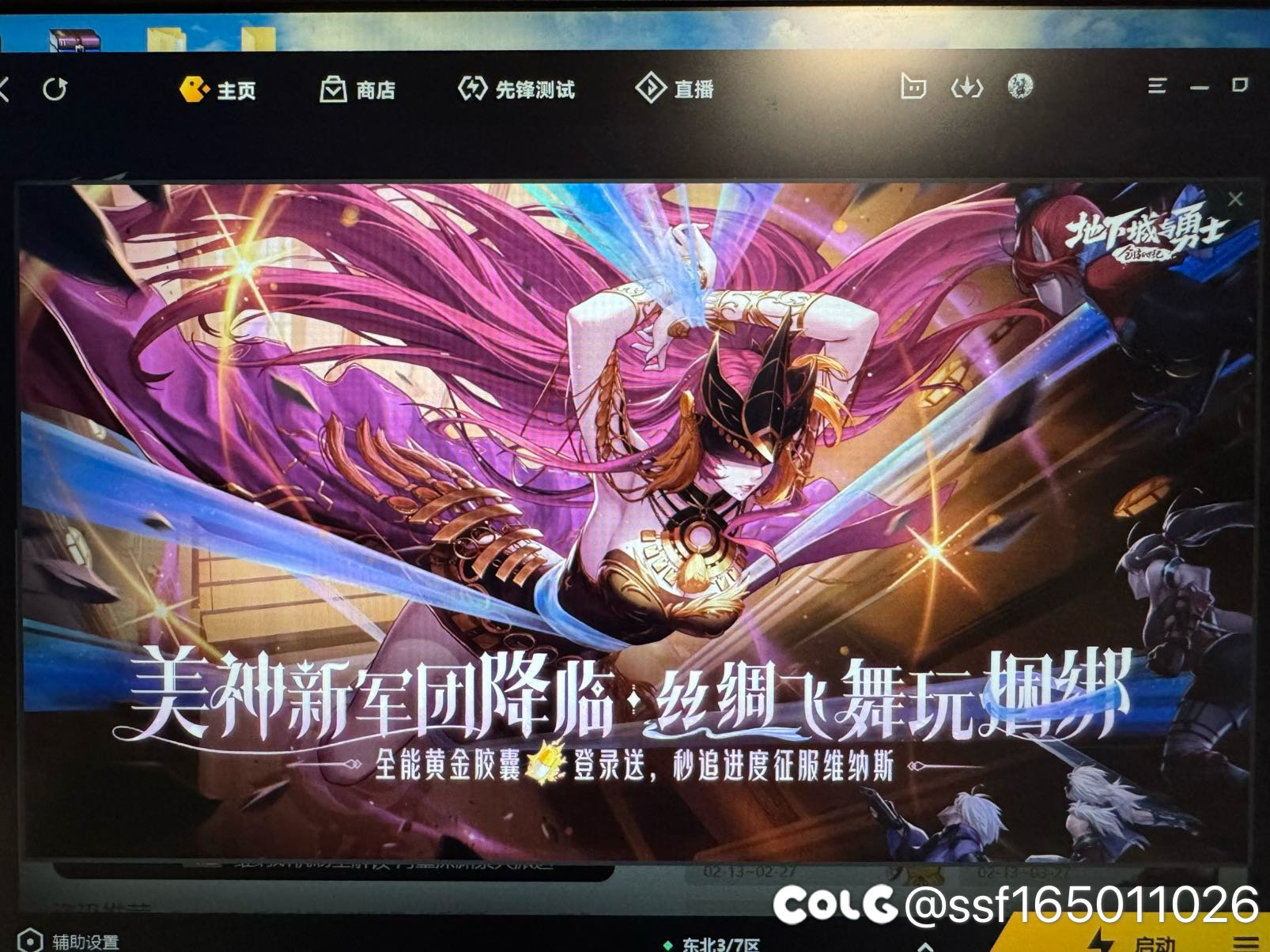 维纳斯版本标题对吗？？1