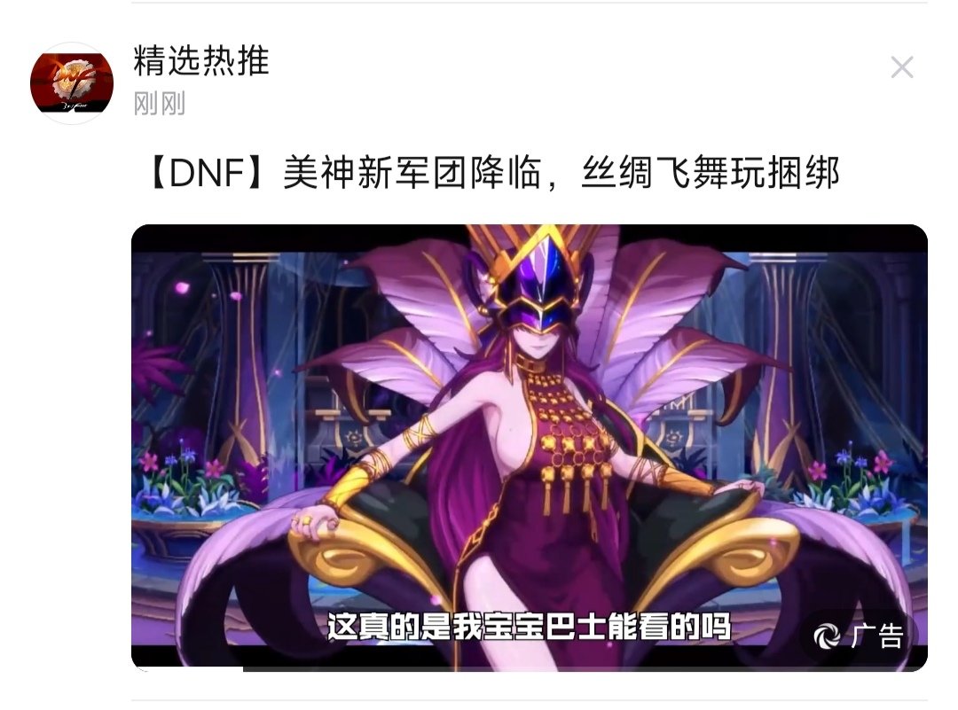 这真的是我宝宝巴士能看的吗1