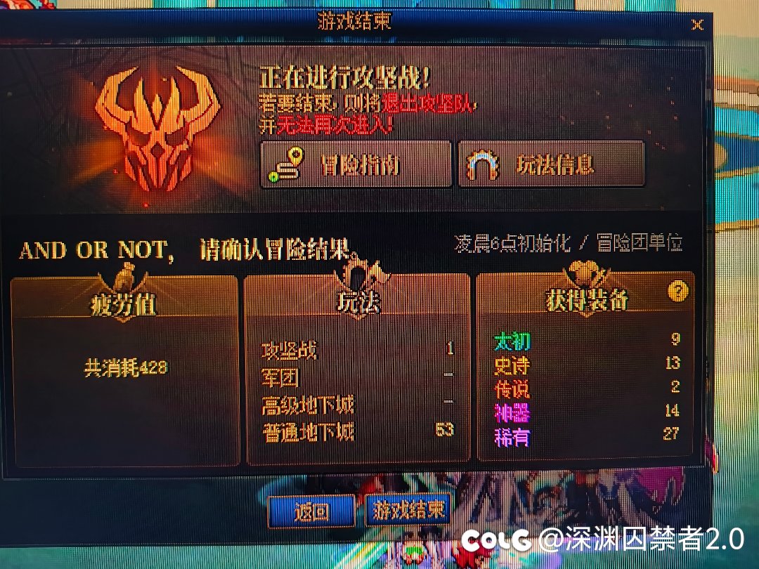 今天的额强不强1